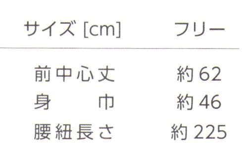 タイコーコーポレーション AP-007 帆前掛け ポケット付き 昔は酒屋の思い瓶ケースを持ち上げる際に、腰を守ったり重さ軽減の為に作られた帆前掛け。今では屋号を入れ、居酒屋さんなどで大人気商品です。帆前掛のネップについて糸をつなぎ合わせるときにできる結び目のかたまりです。生地不良ではなく帆前掛け生地の特徴としてご理解くださいませ。※この商品はご注文後のキャンセル、返品及び交換は出来ませんのでご注意下さい。※なお、この商品のお支払方法は、先振込(代金引換以外)にて承り、ご入金確認後の手配となります。 サイズ／スペック